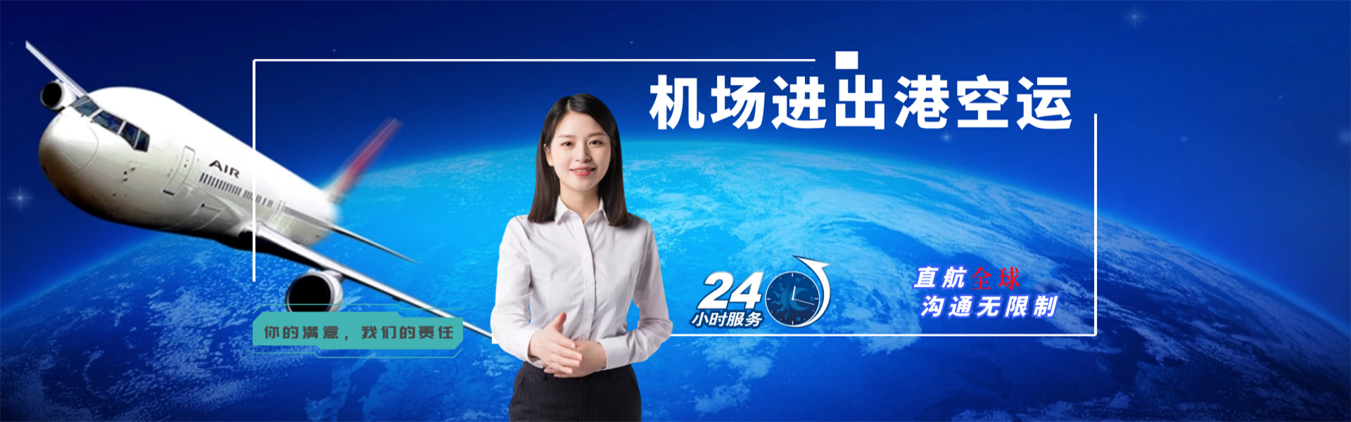 索县到太原物流公司-索县至太原物流专线-索县空运到太原-优时通物流有限公司