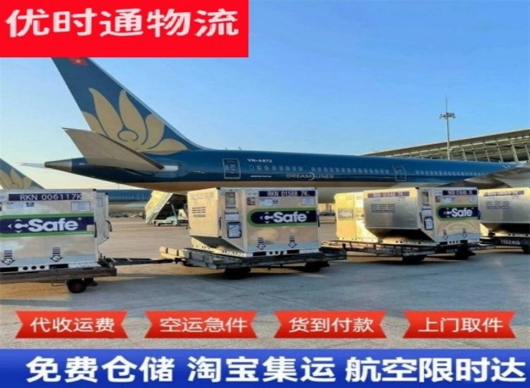 索县到太原物流专线-索县到太原空运公司