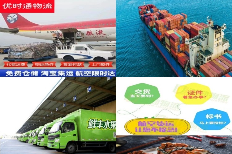 索县到太原航空货运公司-索县到太原物流专线